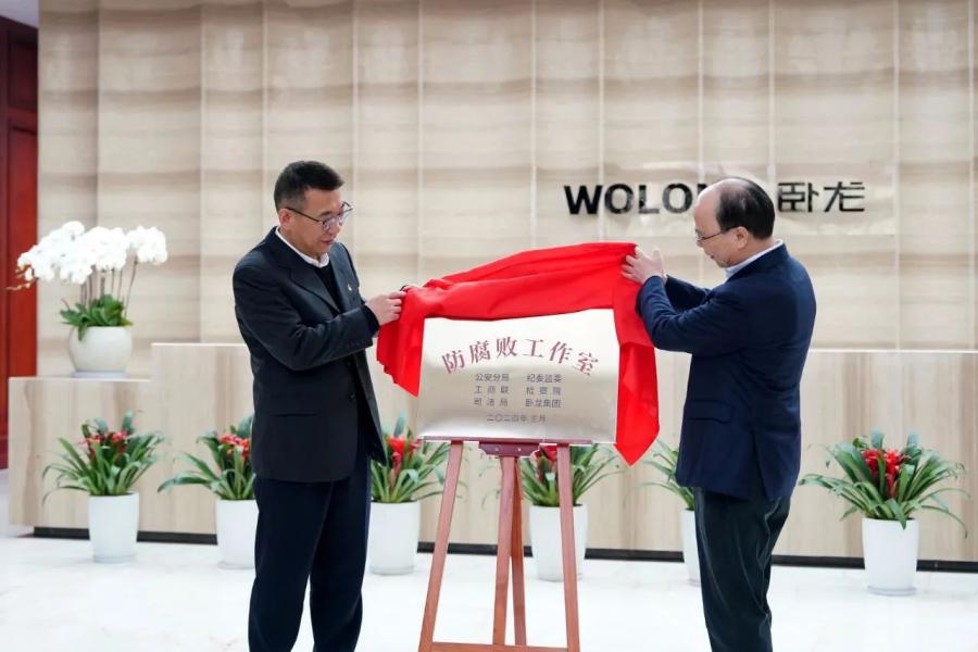 1745893296165818A649.jpg 微信图片_20250429102104.jpg