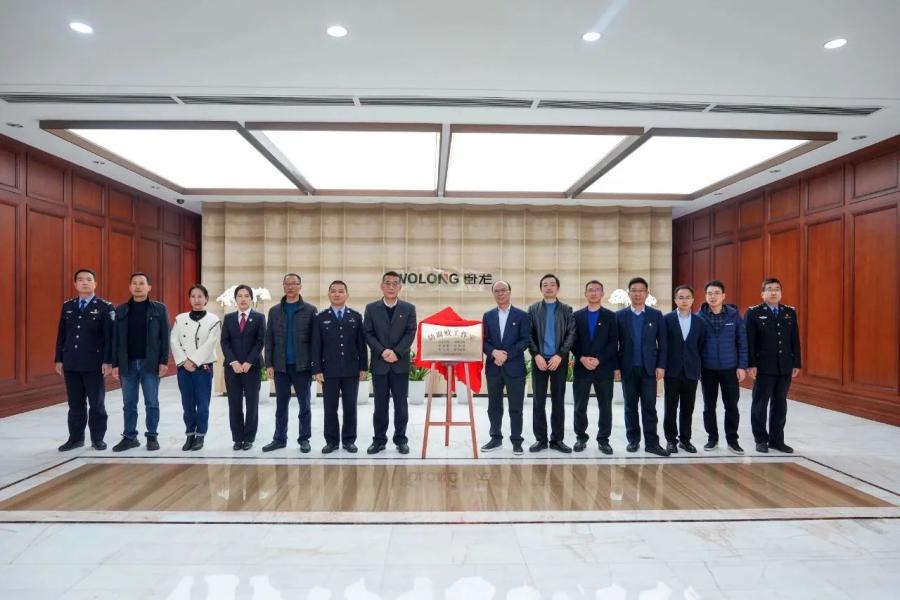 1745893796658966497E.jpg 微信图片_20250429102948.jpg