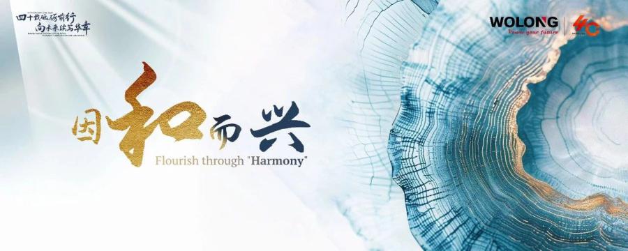 17459914484198525645.jpg 微信图片_20250430132029.jpg