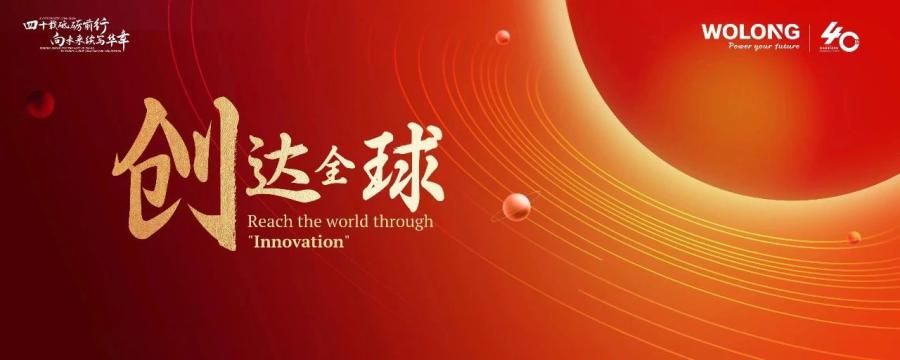 1745991668790004AFF4.jpg 微信图片_20250430132043.jpg