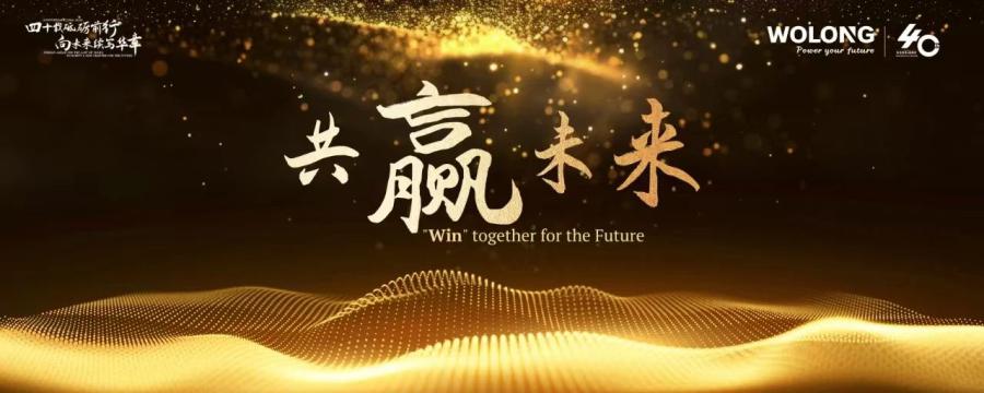 1745991943446881E3D8.jpg 微信图片_20250430132211.jpg