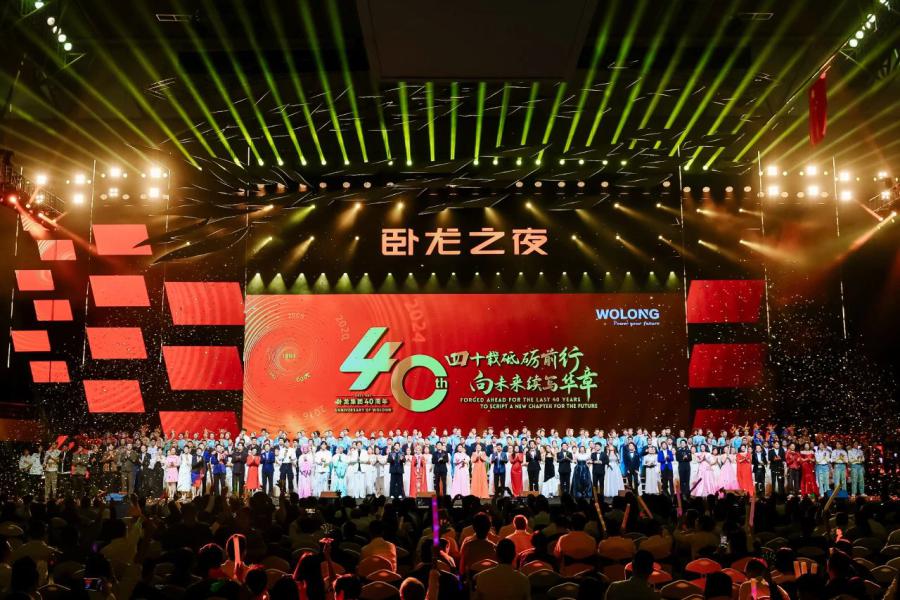 1745992260867495B804.jpg 微信图片_20250430132230.jpg