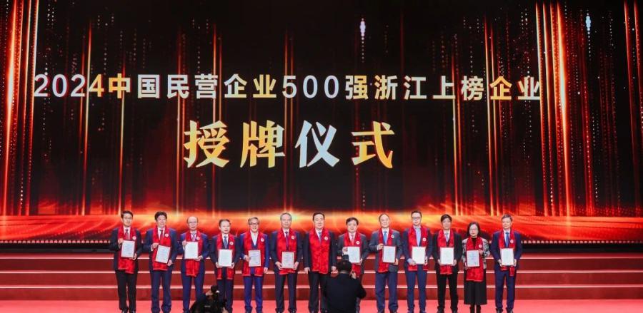 174599419724327946B8.jpg 微信图片_20250430142207.jpg