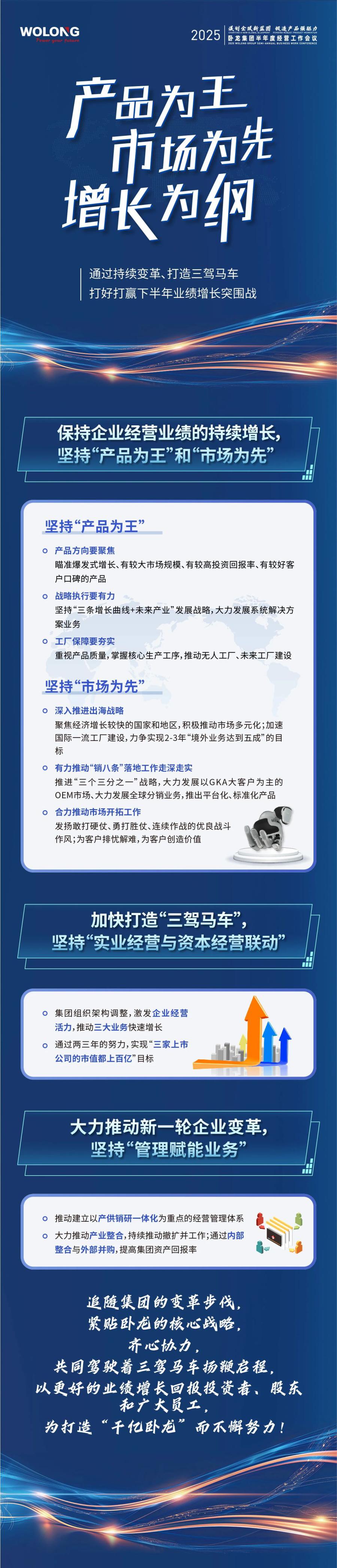 1754535844735147F919.jpg 微信图片_2025-08-07_105800_705.jpg