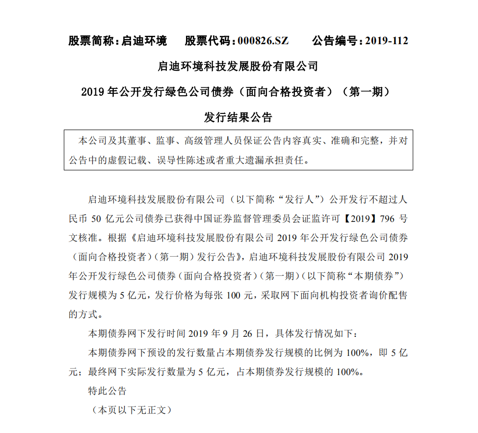 QQ截图20190926190419.png QQ截图20190926190419.png