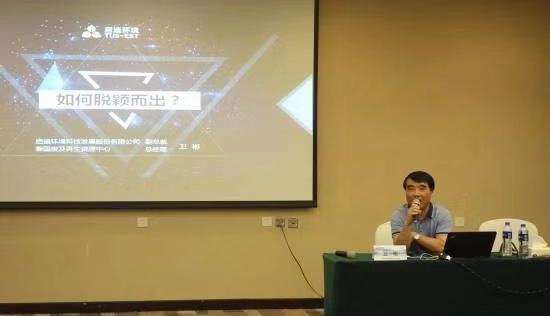 2496ab47d65f430fb9de707d1e7fb8e1 微信图片_20190805114733.jpg