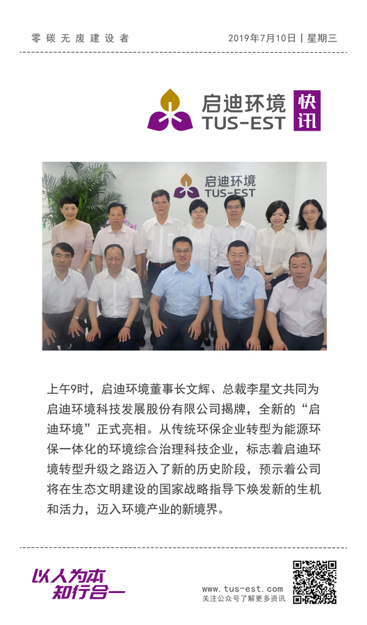 4844b62b4c824697a60906c1fe654fc9 微信图片_20190710095914.jpg