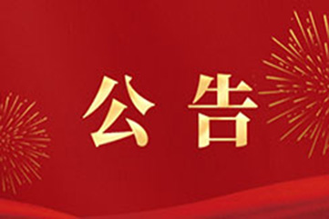 首页| 888集团电子游戏官方网站
