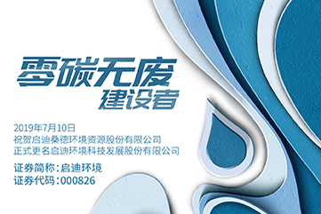首页| 888集团电子游戏官方网站
