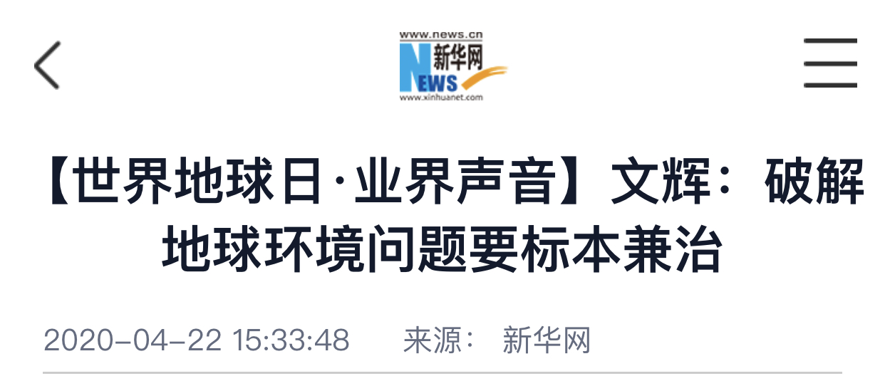 微信图片_20200422155109.jpg 微信图片_20200422155109.jpg