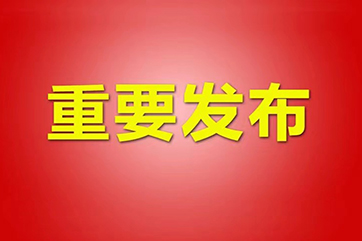 首页| 888集团电子游戏官方网站