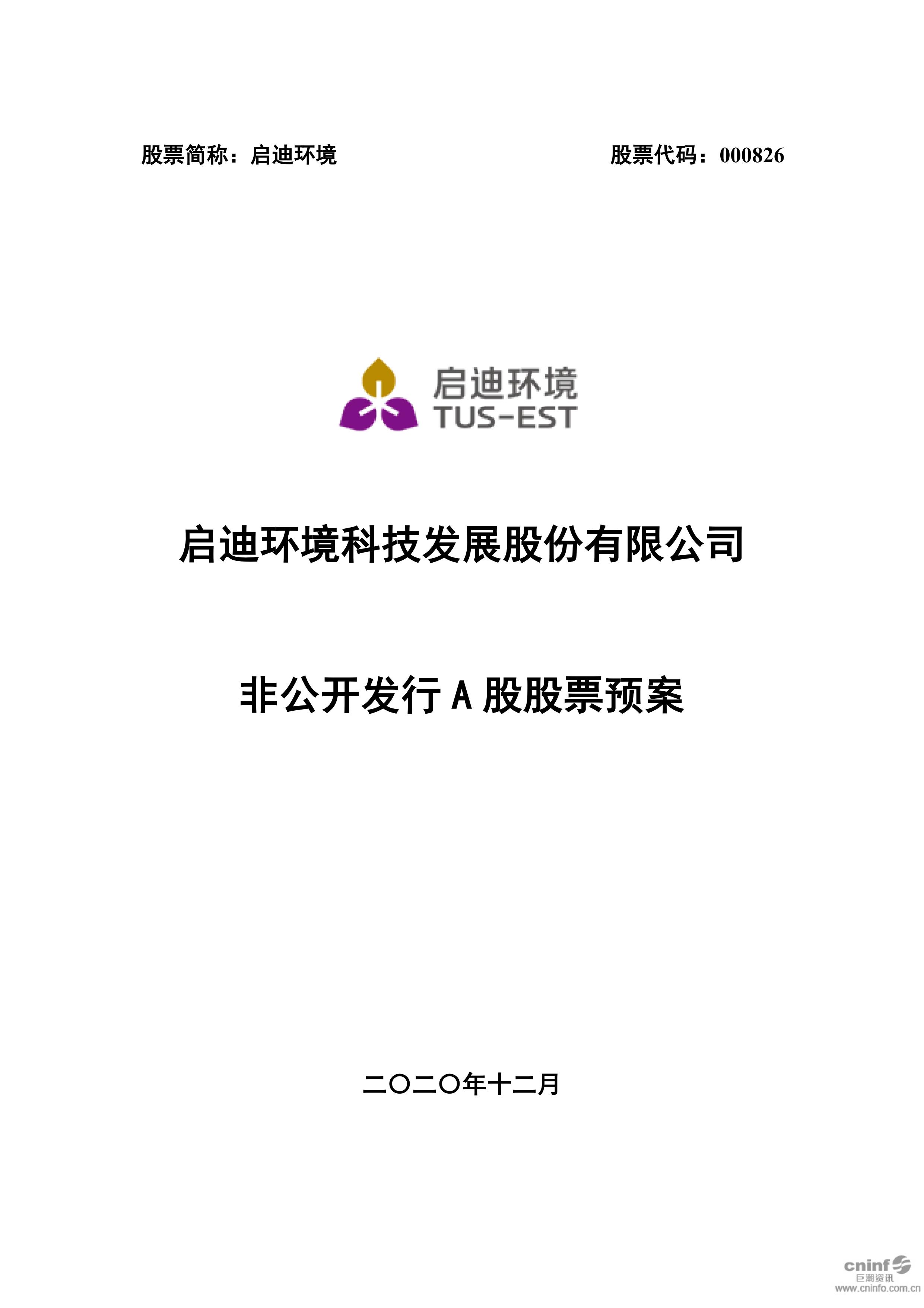 首页| 888集团电子游戏官方网站