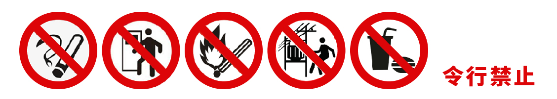 安全出产月插图_画板 2.jpg 安全出产月插图_画板 2.jpg
