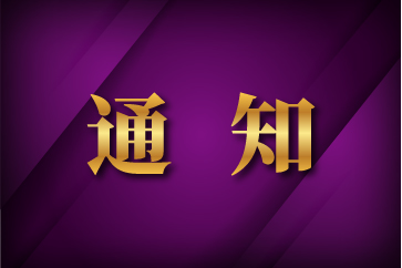 首页| 888集团电子游戏官方网站