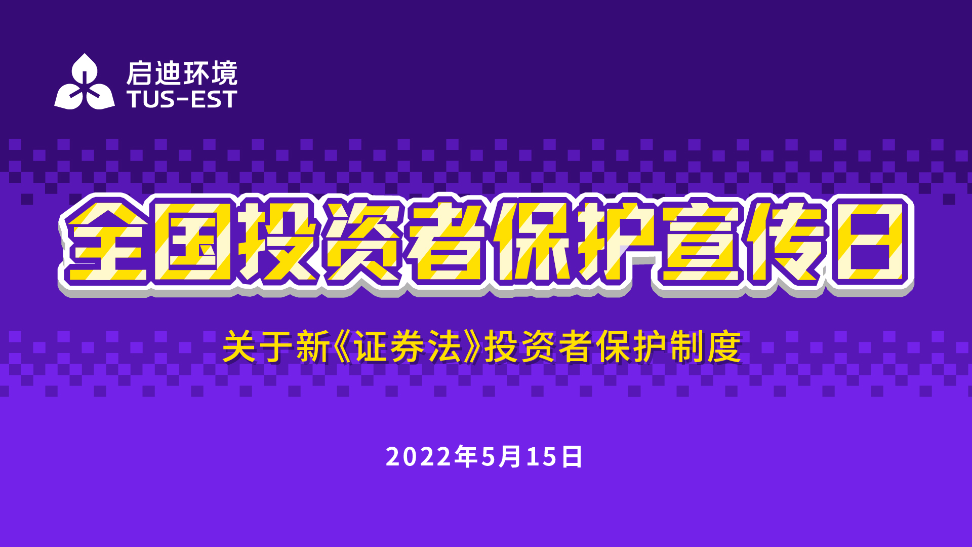 全国投资者；ば誣画板 1.jpg
