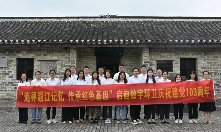 首页| 888集团电子游戏官方网站